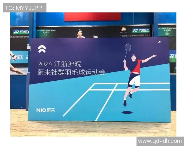 羽毛球专题：探秘成都羽毛球队如何通过团队协作实现卓越表现