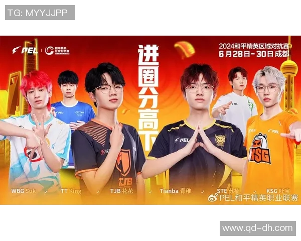 西安球队在精英赛中的战术安排与意识表现深度解析